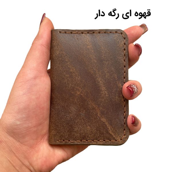 جاکارتی دولت جیبی آرو چرم مدل SGHW12